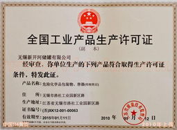 无锡新开河储罐 以专业认证服务树立行业品质标杆